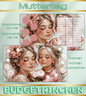 Muttertag Kombichallenge